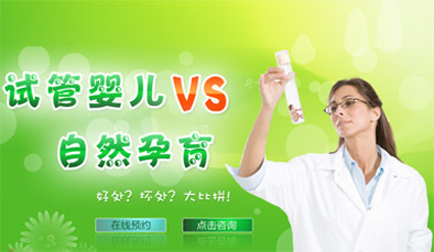 世界衛(wèi)生組織:自然孕育